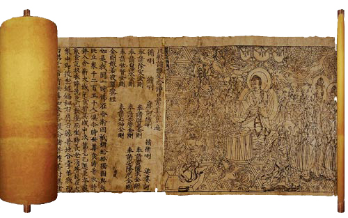 Diamond Sutra